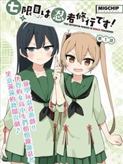 古装权谋剧《九重阙》海报