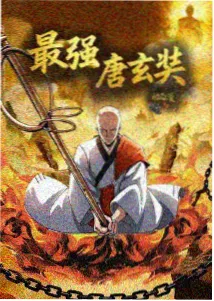 动画《都市最后一班地铁》剧照